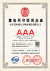 Κίνα Anping County Hengyuan Hardware Netting Industry Product Co.,Ltd. Πιστοποιήσεις